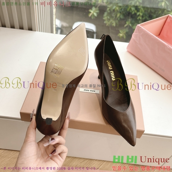 ̿̿   32MU2552451-3  7cm