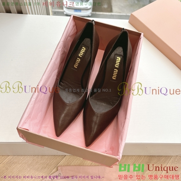 ̿̿   32MU2552451-3  7cm