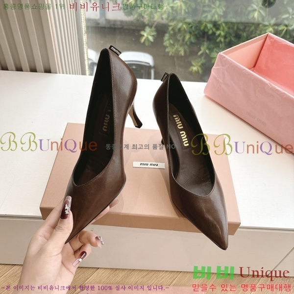̿̿   32MU2552451-3  7cm