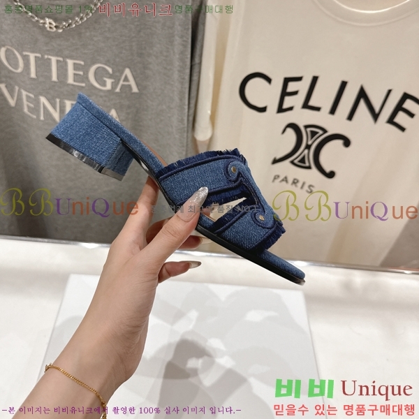    31CE2552233-2  4cm