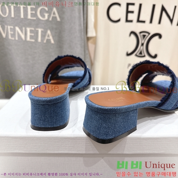    31CE2552233-2  4cm