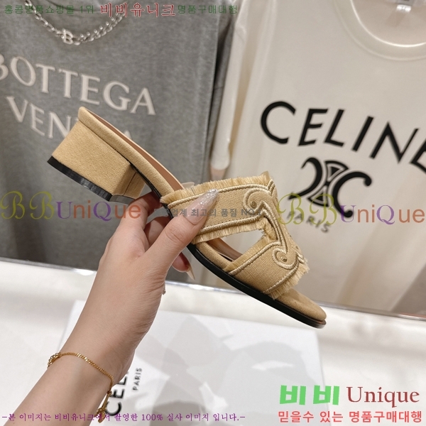   31CE2552233-1  4cm