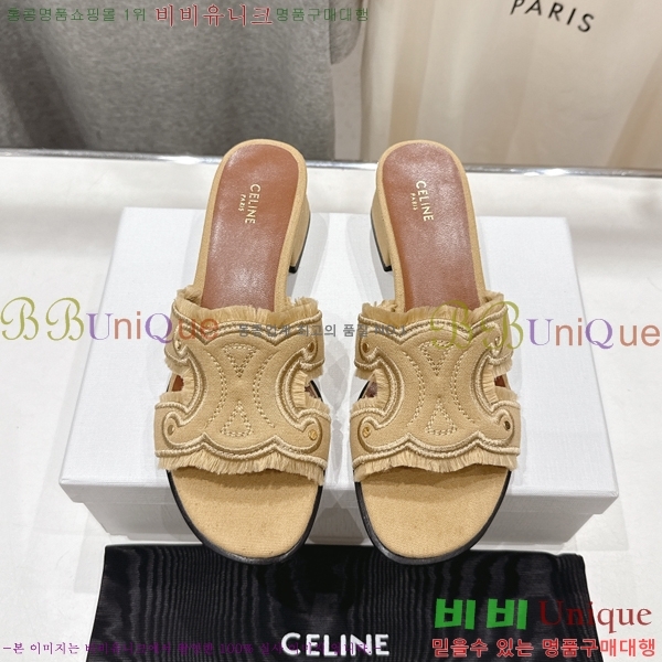    31CE2552233-1  4cm