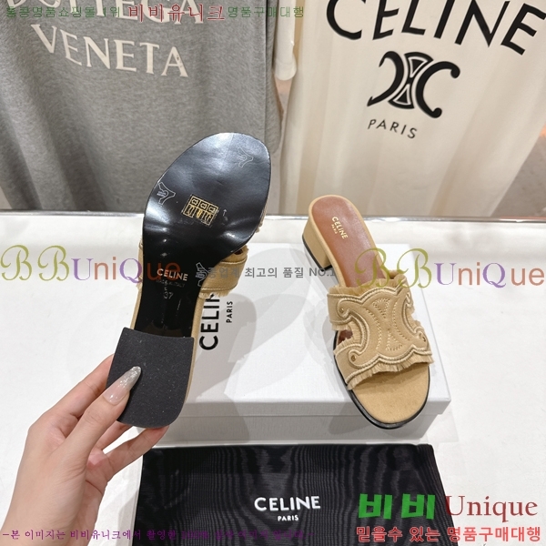    31CE2552233-1  4cm