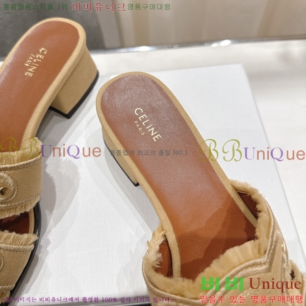    31CE2552233-1  4cm