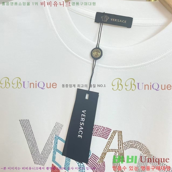  ü  Ƽ VE2533641-2