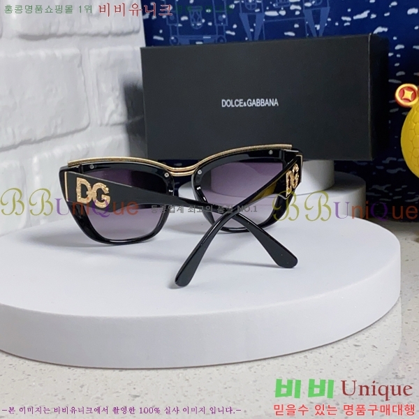 üذٳ ۶ DG86429-7