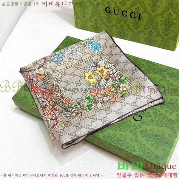 # ÷/ī GU945122