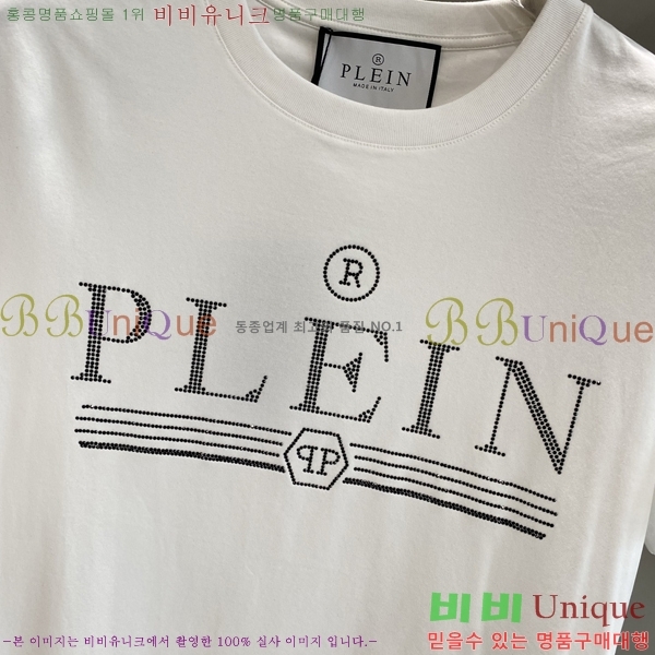  ʸ÷  Ƽ PP974508-2