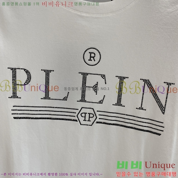  ʸ÷  Ƽ PP974508-2