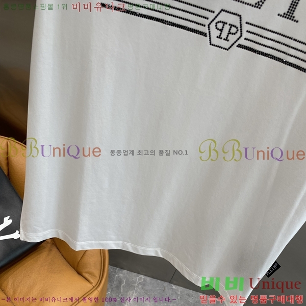  ʸ÷  Ƽ PP974508-2