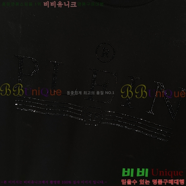 ʸ÷  Ƽ PP974508-1