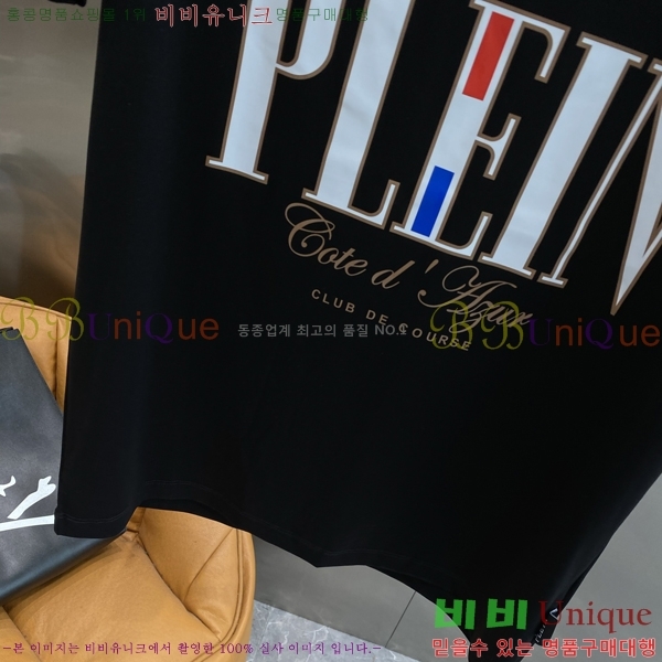  ʸ÷  Ƽ PP974506-1