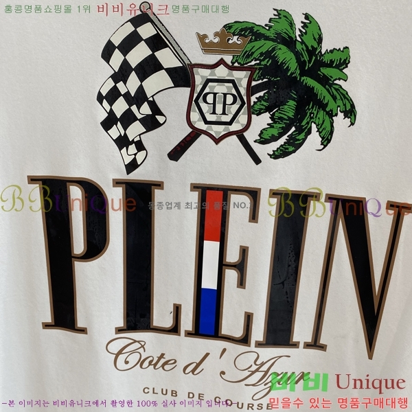  ʸ÷  Ƽ PP974506-2