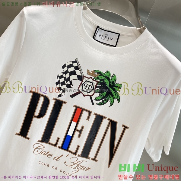  ʸ÷  Ƽ PP974506-2