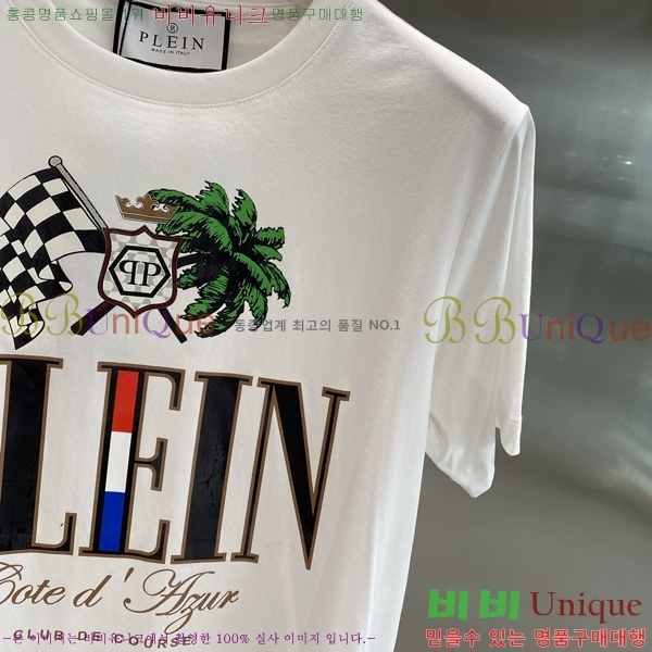 ʸ÷  Ƽ PP974506-2