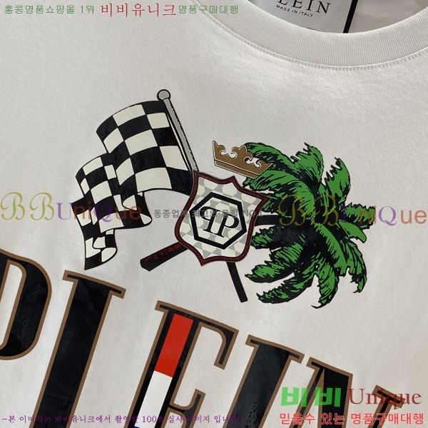  ʸ÷  Ƽ PP974506-2