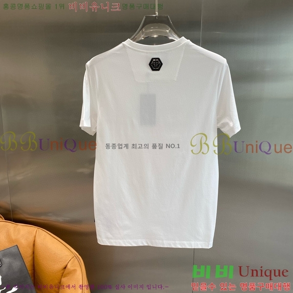  ʸ÷  Ƽ PP974508-2