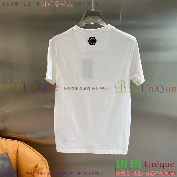  ʸ÷  Ƽ PP974506-2