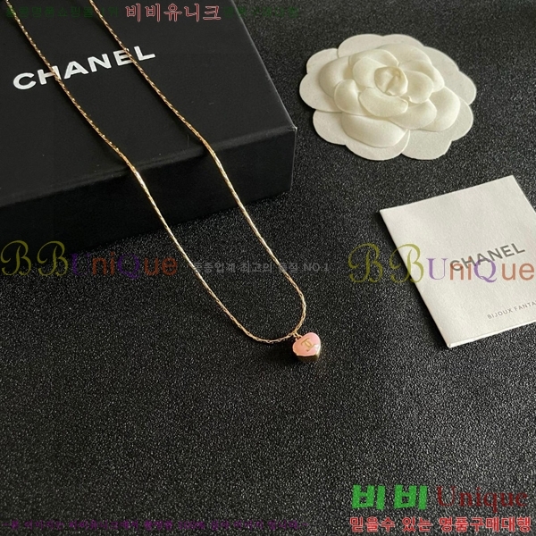 *  CH1205527-1