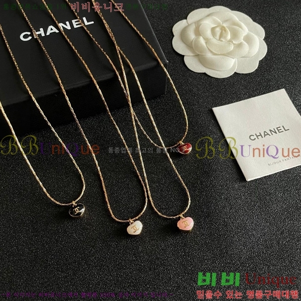 *  CH1205527-1