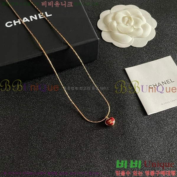 *  CH1205527-1
