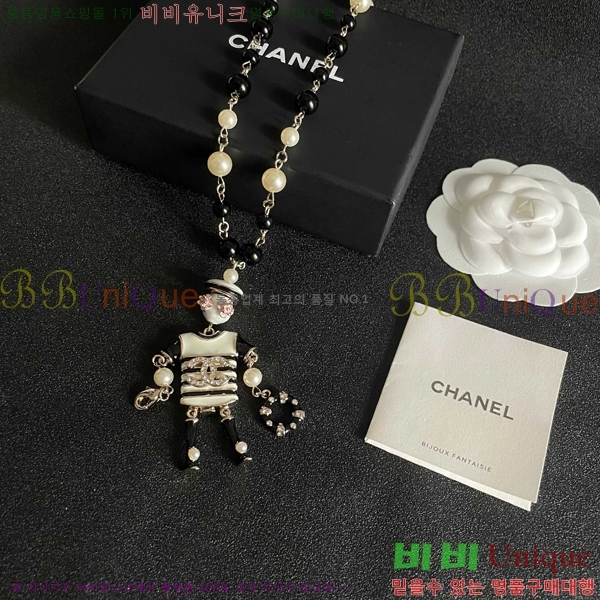 *  CH1205527-4