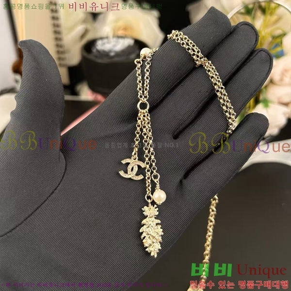 *  CH1205527-7