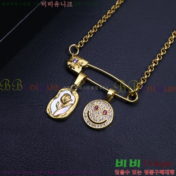  ũ  CHR9112077-2