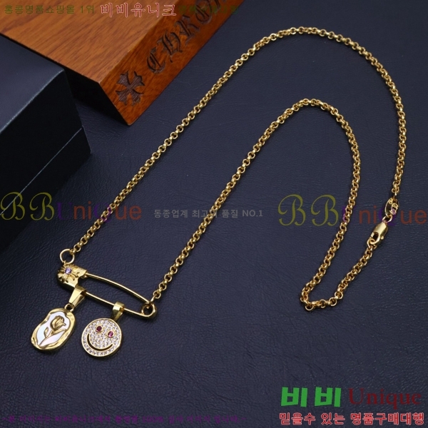  ũ  CHR9112077-2
