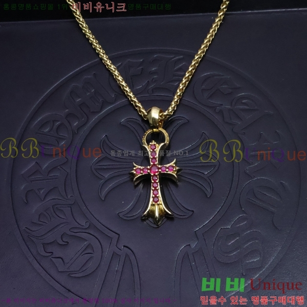  ũ  CHR9112077-5