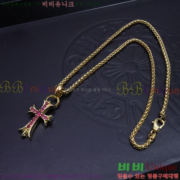  ũ  CHR9112077-5