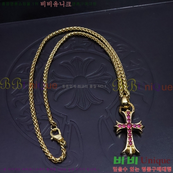  ũ  CHR9112077-5