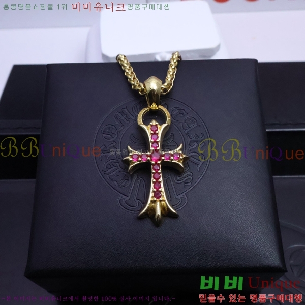  ũ  CHR9112077-5