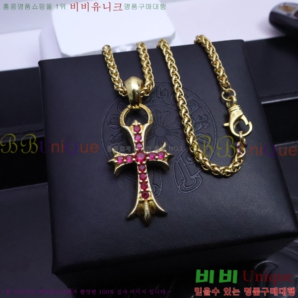  ũ  CHR9112077-5