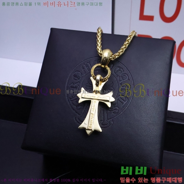  ũ  CHR9112077-5