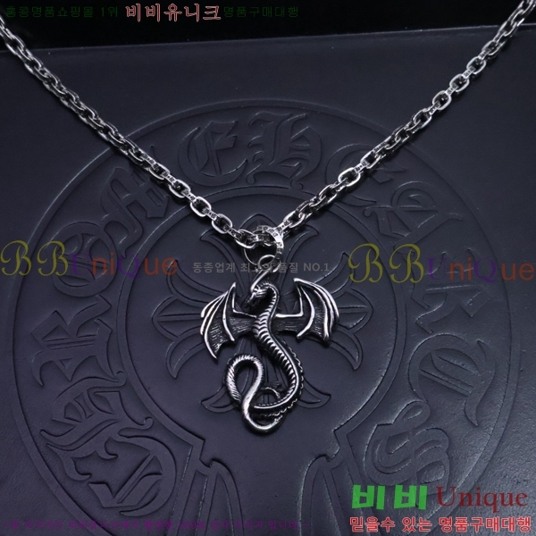  ũ  CHR9112077-6