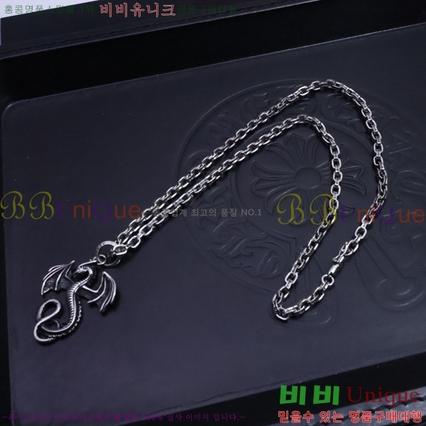  ũ  CHR9112077-6