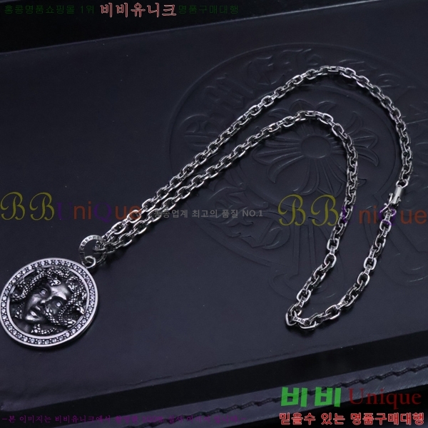  ũ  CHR9112077-7