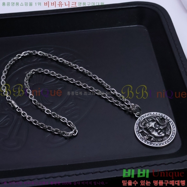  ũ  CHR9112077-7