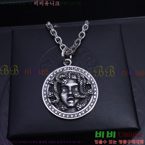  ũ  CHR9112077-7