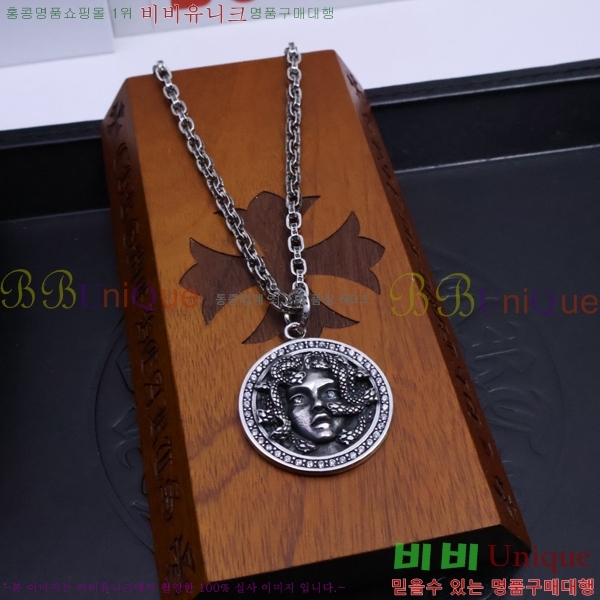  ũ  CHR9112077-7