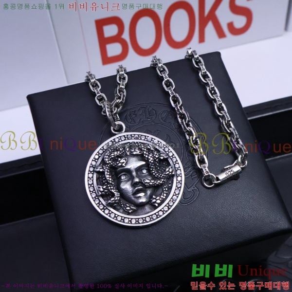  ũ  CHR9112077-7