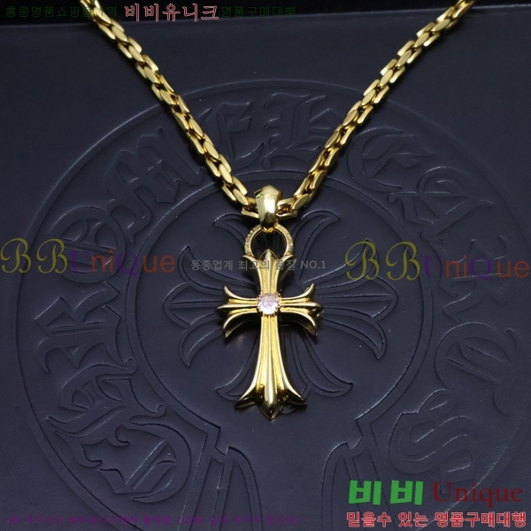  ũ  CHR9112077-8