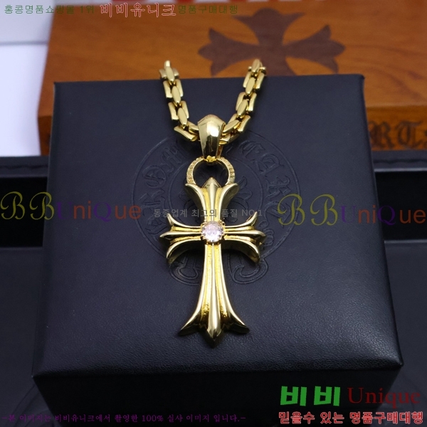 ũ  CHR9112077-8