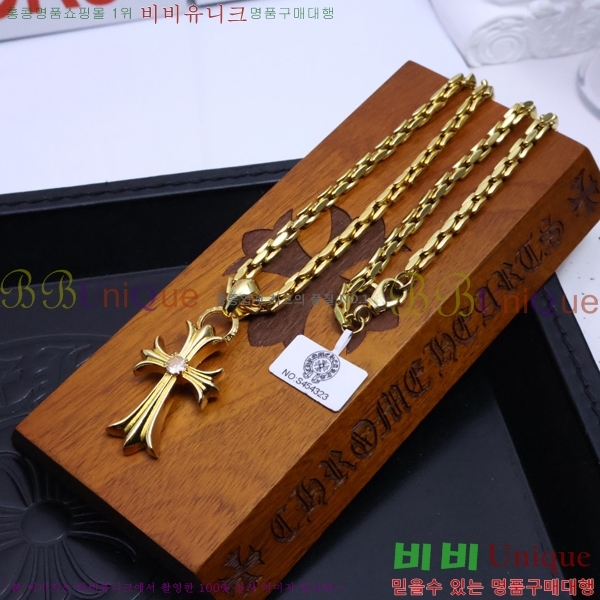  ũ  CHR9112077-8