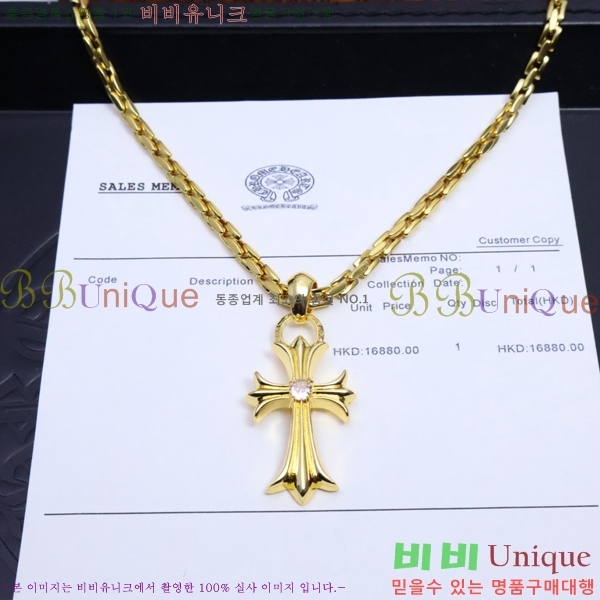  ũ  CHR9112077-8