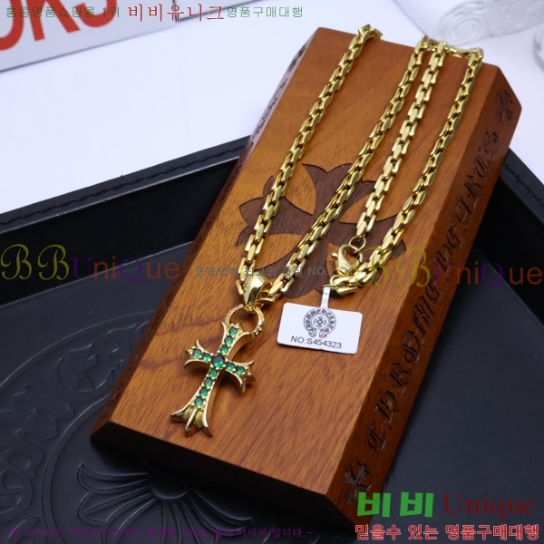  ũ  CHR9112077-9