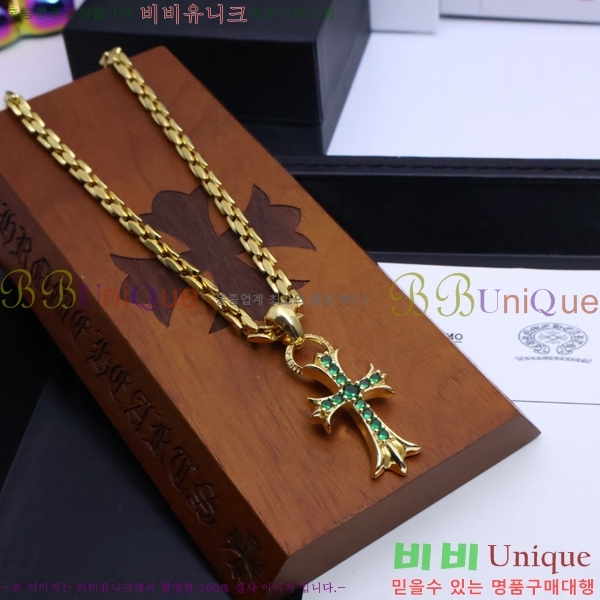  ũ  CHR9112077-9