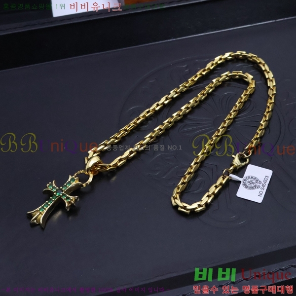  ũ  CHR9112077-9